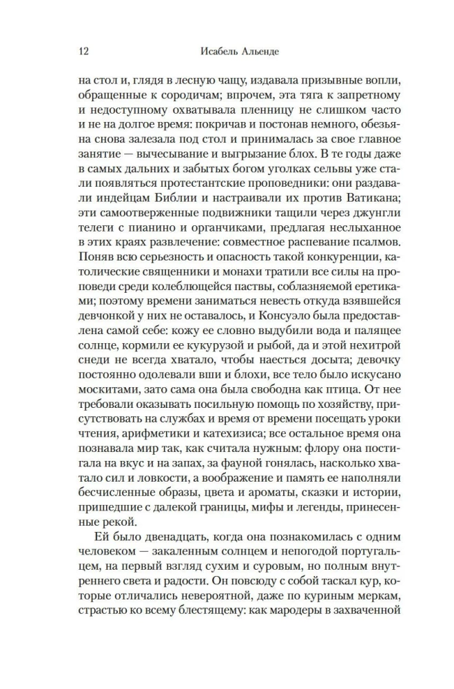 Eva Luna. Historie Ewy Luny